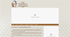 Desktop Screenshot of chanthapanyahotel.com